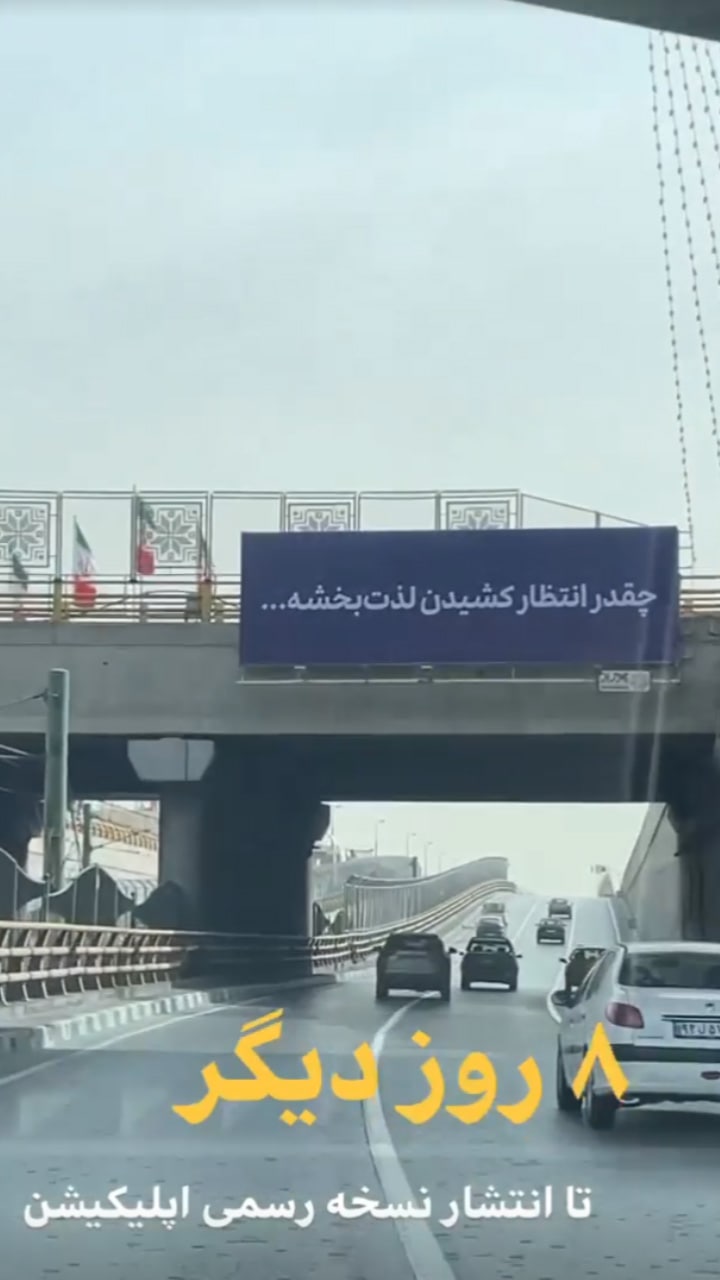 تصویر اول اینستاگرام